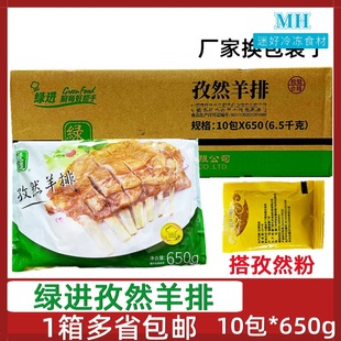 �G�M��Ȼ����10��*650g��������������Ÿ����������žƵ���Ʒ