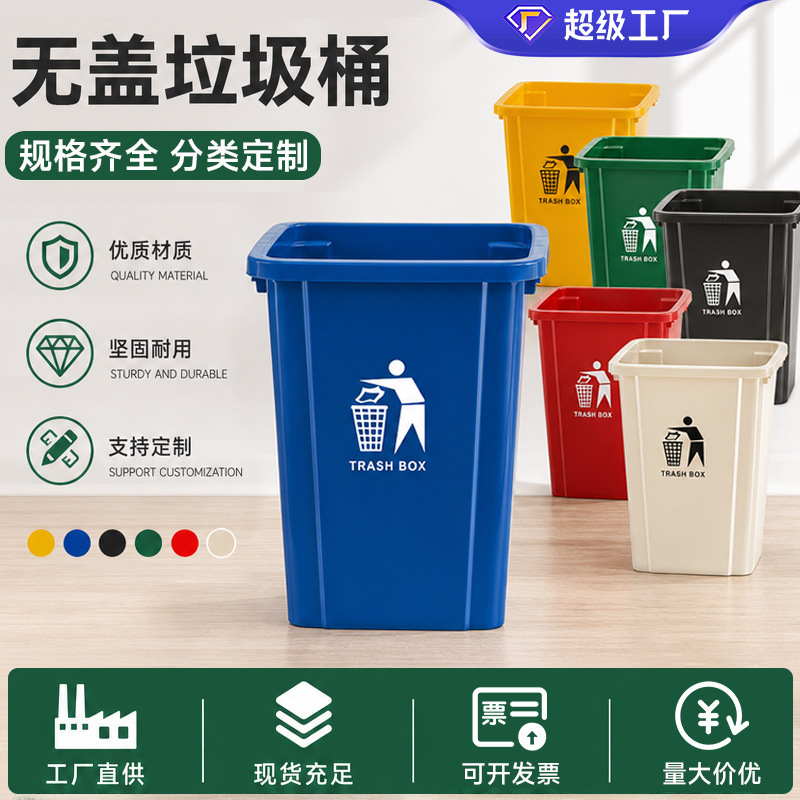 Square Lidless Trash Can for Commercial Use, Large Capacity for Catering and Household Use, Extra Large Kitchen Waste, Outdoor Durable and Beautiful