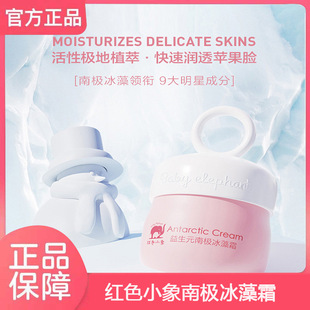 �tɫС������Ԫ�ϘO����˪��͸�O��Ę������ͯ�냺52g��Ʒ