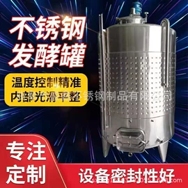 供水设备;储罐;畜牧养殖机械