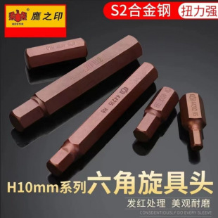 ��֮ӡ �����������^ 10mm��Ͳ�ۭh����H10 ���ٰ���6�����^����