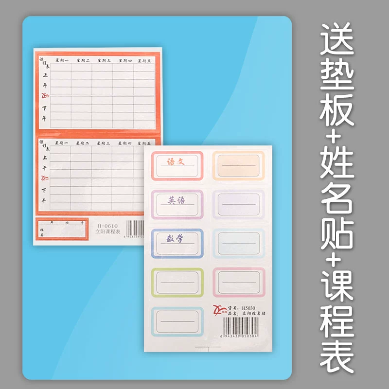 Набор книг Liyang Шанхайская ученица начальной школы