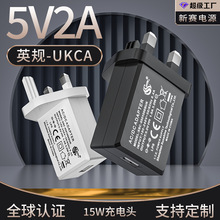 5v2a�����ӢҎUKCA�J�CUSB�㰲����С����Դ�m���� 5V1A����^