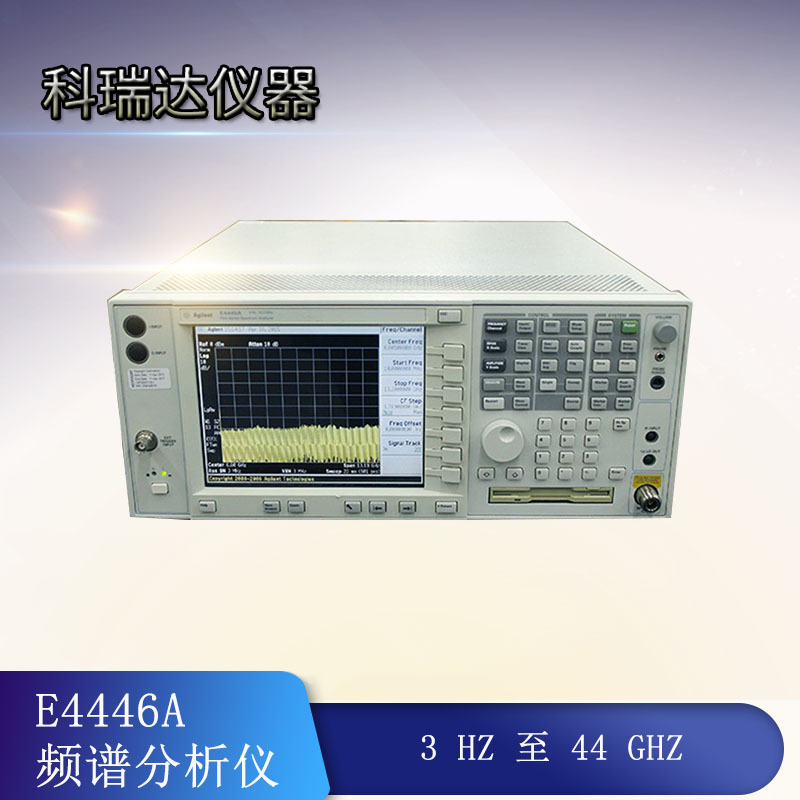 Agilent/安捷伦E444A3 Hz 至 44 GHz频谱分析仪无线电高频模块
