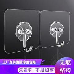 穴を開けて痕跡のないフックの超強いフックの透明フックの家庭用小さいフックの台所の浴室の服の帽子のフック