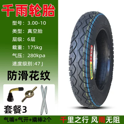 Non-industrial tires vehicles 3.00-0, other vacuum - qianyu-6-layer-300-10-anti-slip-vacuum-tire-package-3