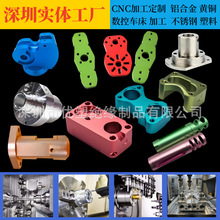 ���P������������ӹ��S�~�F܇㊏ͺϴ�cnc��X茶������ęC�X