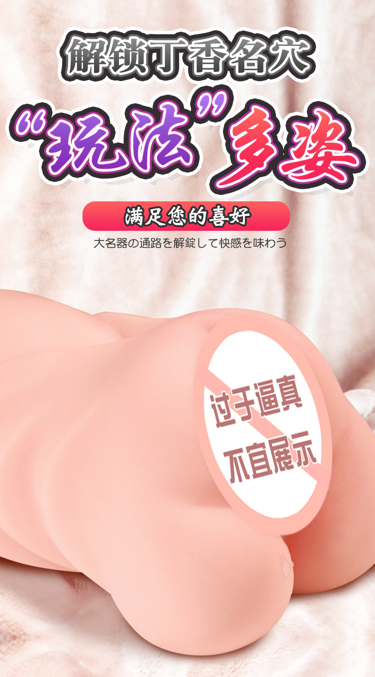 Jiuai Half-Body Male Masturbator TPE Inverted Mold with Realistic Vaginal and Buttocks Entry — detail image 2