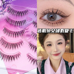5對裝透明梗假睫毛U型女團妝自然款仿真整條一片式芭比漫畫眼睫毛