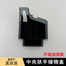 m֠S90XC60XC90v90s60䃦пռ{b