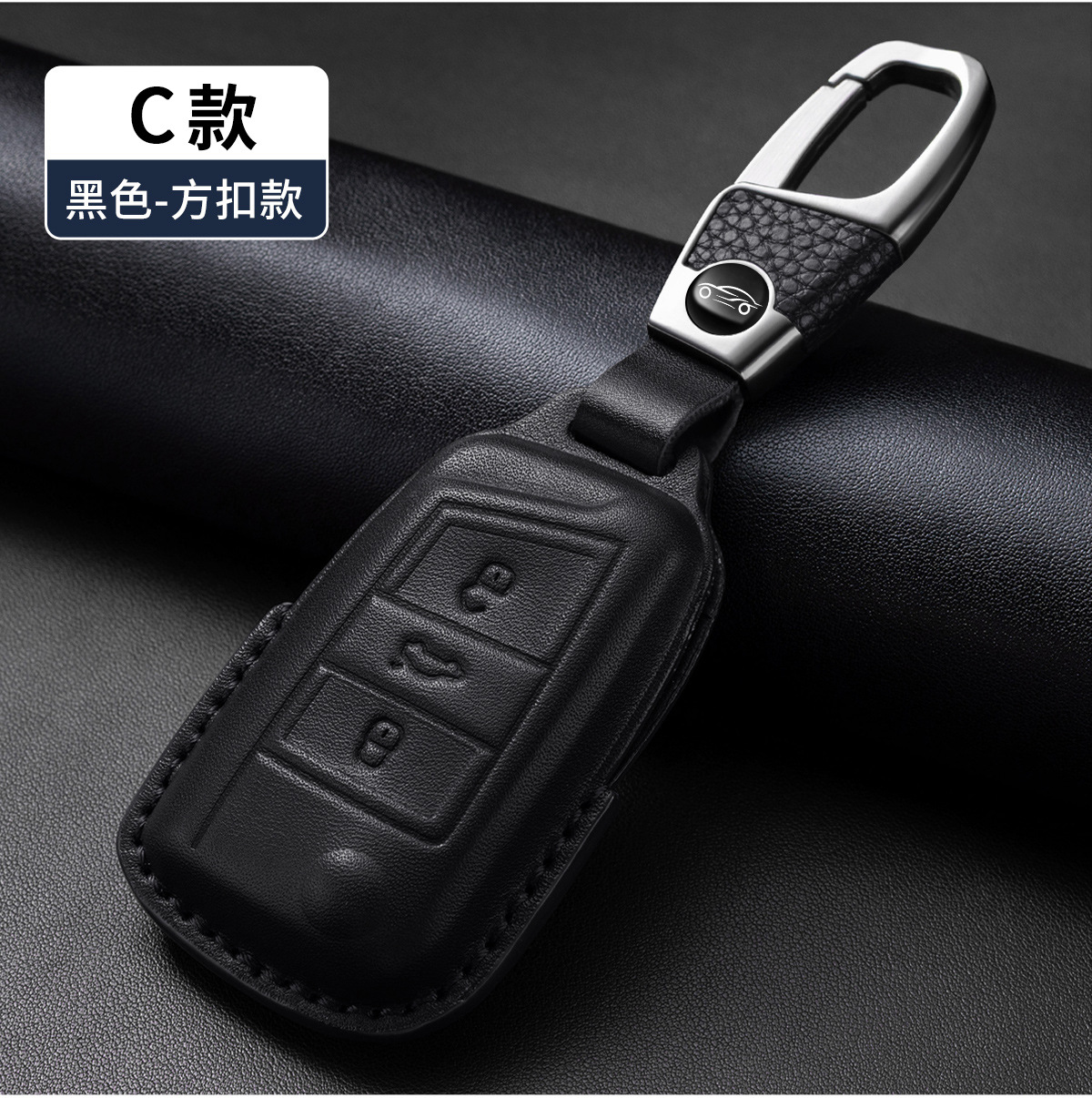 Suitable for Volkswagen Key Cover Lavida Sagitar Magotan Passat Tiguan L Tanyue Toury Bora Tange Protective Case