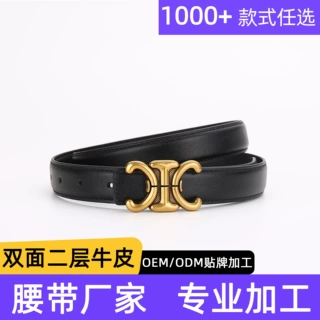 皮带女士腰带女款双C字母真皮牛皮定制加工代发厂家直供跨境