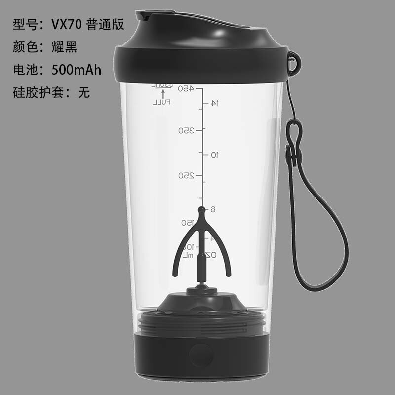新しい食品グレードのトリタンシェーカーカップ大容量プロテインパウダーフィットネススポーツミキシングカップ|undefined