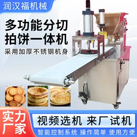 米面机械;面条机;冷冻食品加工