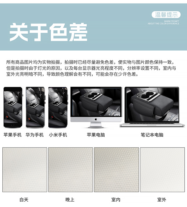 Cross-border car armrest box pad, multifunctional tissue box, car interior leather, universal armrest box heightening pad for all seasons