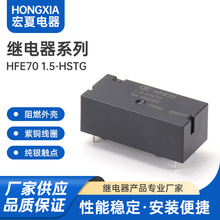 HFE70-1.5-2HSTG��С���й���僽��^���  1.5VDC��l�^���