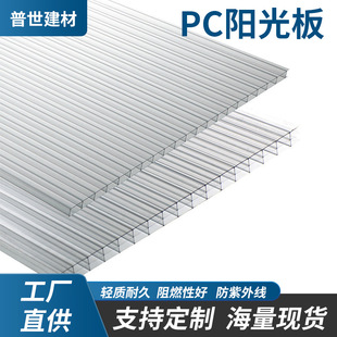 ꖹ��pc��������͸��5mm3mmPC������������ɹ���ɽ�a����