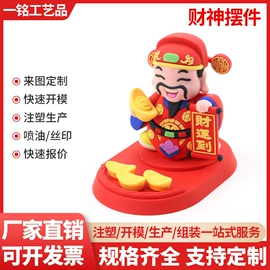 节庆用品;拼图、拼板;徽章