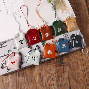 Putuo Mountain Chinese-Style Sachet Sachet Sachet Lucky Bag Halter Retro Portable Peace Charm Pendant Ancient Style Purse Empty Bag