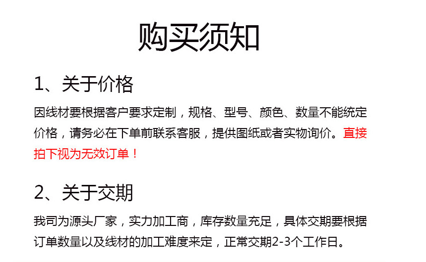 QQ截图20210311195236