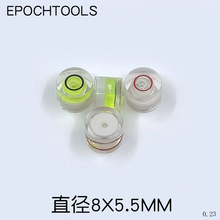 ��8*5.5mm�����I���a�߾���ˮƽ�x �f��ˮ׼��ˮ׼�x �Aˮƽ��