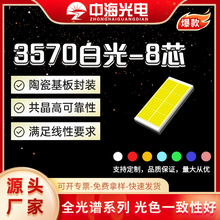 ��������3570�մ�40W����LED��������������CSP8о55mil�׻ƺ�