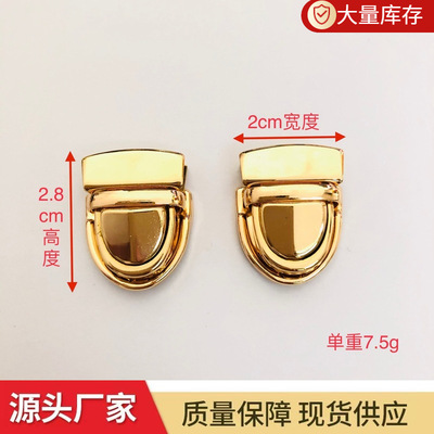 箱包配件創意diy飾品鐵皮插扣插鎖禮盒鎖扣鴨嘴鎖