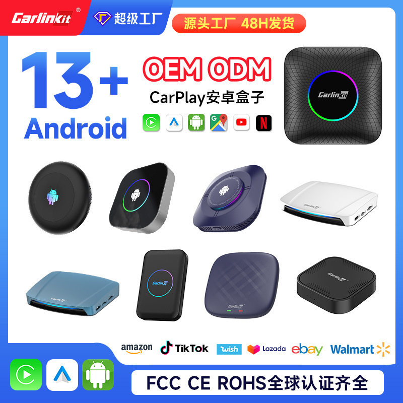 Carlinkit Customized Car Smart Apple Carplay Box Wired to Wireless Android 13 Car Box Carlinkit Customized Car Smart Apple Carplay Box Wired to Wireless Android 13 Car Box