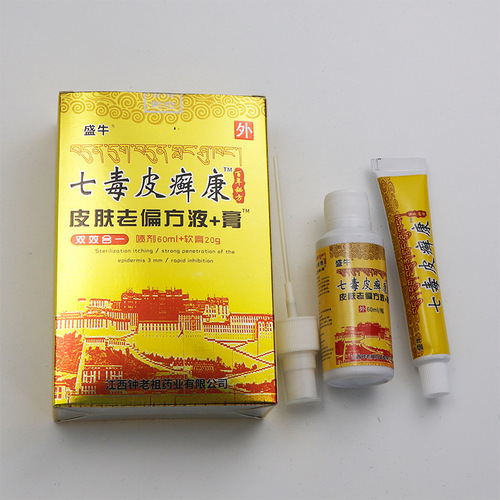 SF Direct Delivery, Manufacturer Directly Operated, Seven Poisons Skin Fresh Kang Cream Spray, Skin World Street Therapy, Wholesale Promotion, Lead Generation