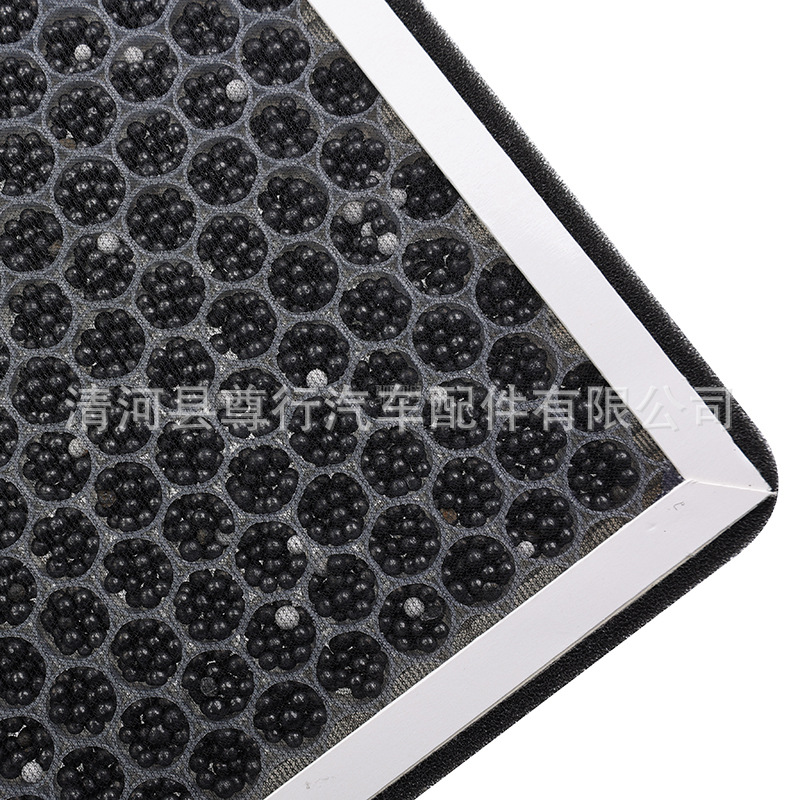 Suitable for Nissan 19-24 Models 13Th Generation Classic Sylphy, Venucia D60 Ev Air Conditioning Filter with Fragrance