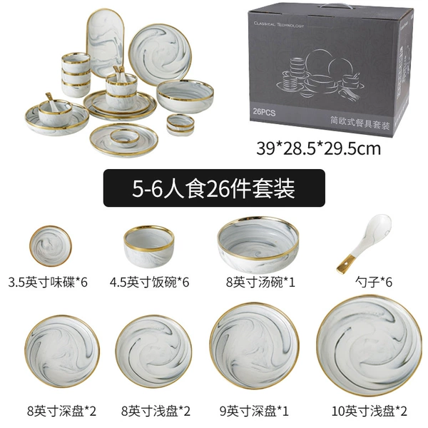 Marbled gray interior and exterior gold food for six