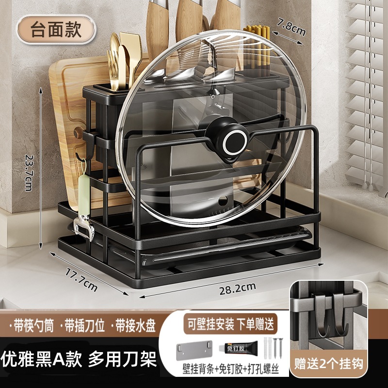 Rack de almacenamiento integrado multifuncional para cuchillos de cocina, palillos, tablero de cortar, cubierta de panela y tablero de verduras