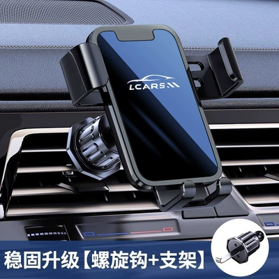 Car phone holder Fixed Air Vent Mount Special - alloy-black-short-style