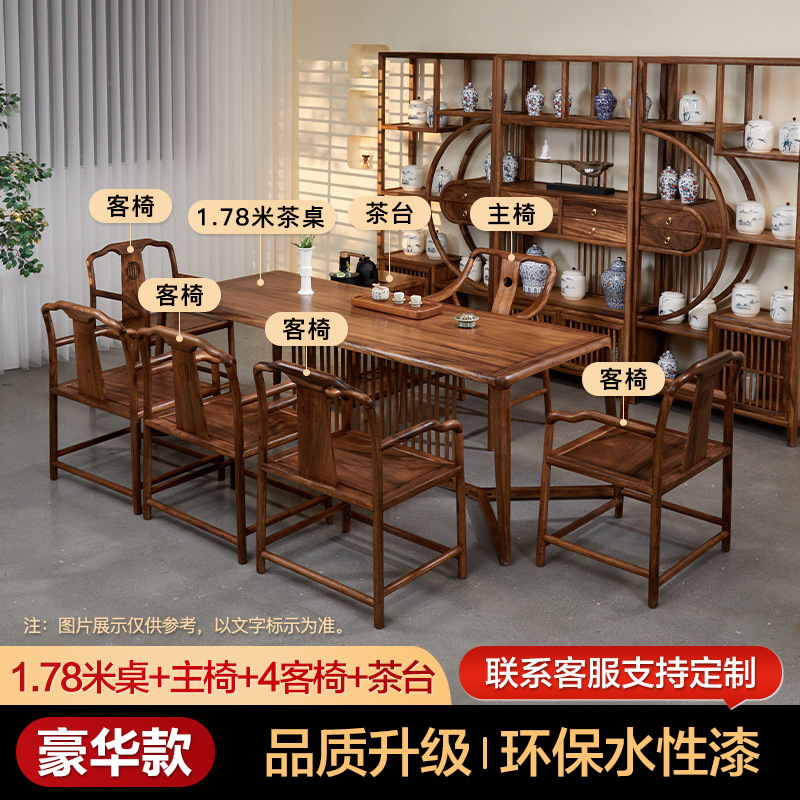 [럭셔리 업그레이드] 1.78 테이블 1 메인 의자 4 게스트 의자 티 테이블