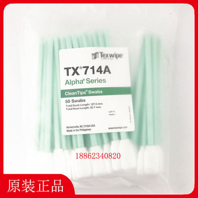 Ватный тампон TEXWIPE TX714A, очищающий ватный тампон, чистый полиэстер, вязаная палочка для протирания