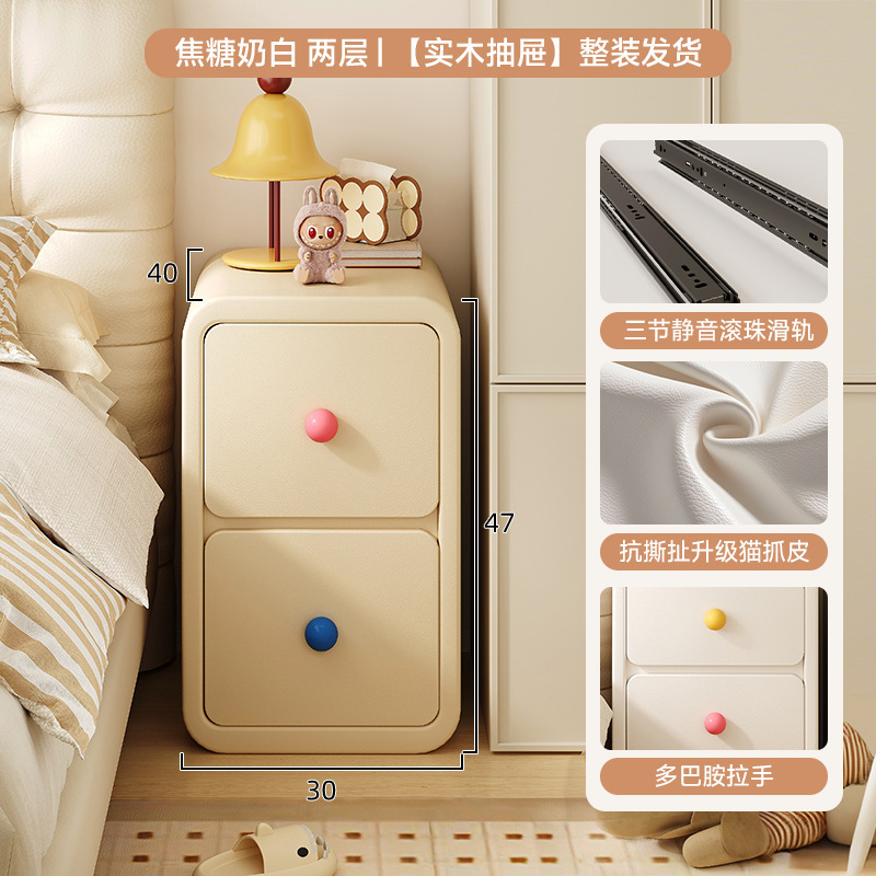 Mesa de cabezal de cama de madera maciza doméstica dormitorio de aire crema gabinete de almacenamiento 2025 nuevo armario muy estrecho mini gabinete para niños