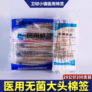 �l��С�һ�����t�ßo���t���޺�20cm�D�ƴ��^�ް��������200/��