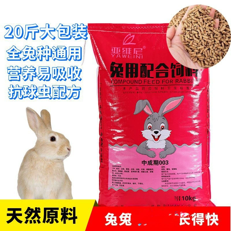 Корм для домашних кроликов Корм для кроликов Корм для кроликов Молодые кролики Корм для кроликов Корм для кроликов Корм для кроликов Корм для кроликов