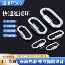 �����B�ӭh508�S�����l�B�ӭh̼䓑������ҵ�ɽ��ȫ���U���B�ӭh