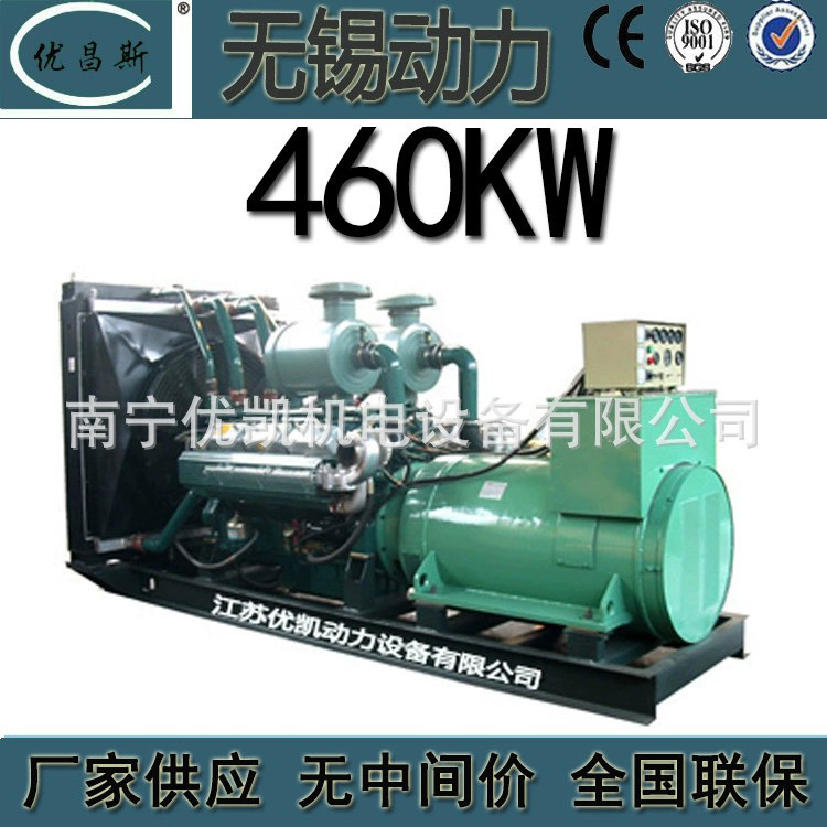 厂家批发无锡动力500kw柴油发电机组低噪音无刷发电机WD269TAD48