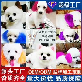 染发剂;烫发剂;摩丝啫喱