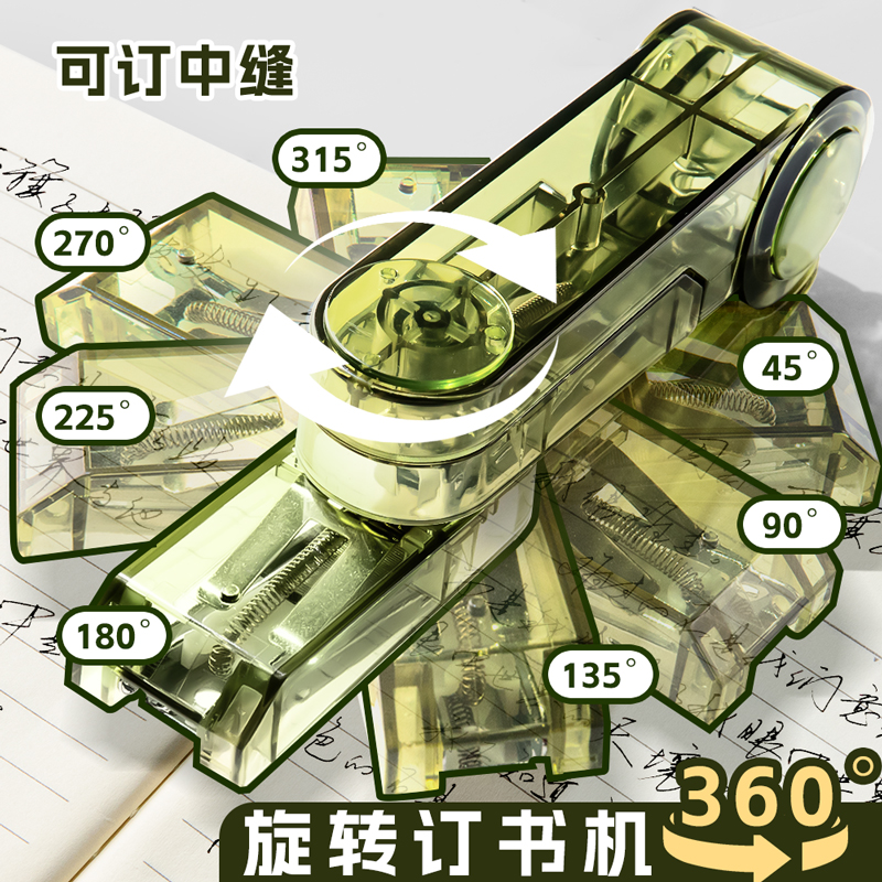 360 ° [투명녹색]을 회전시켜 중간 솔기 + 못 400개를 주문할 수 있습니다.