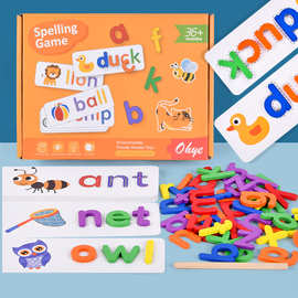 跨境亚马逊儿童早教26英文字母卡片拼写练习益智玩具拼单词游戏