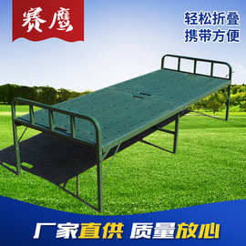 厂家直供野战钢塑床行军床士兵便携式折叠床军绿色两折户外训练床