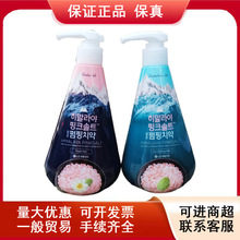 韩国进口LG喜马拉雅粉盐花香海盐薄荷按压式液体牙膏清新口气男女