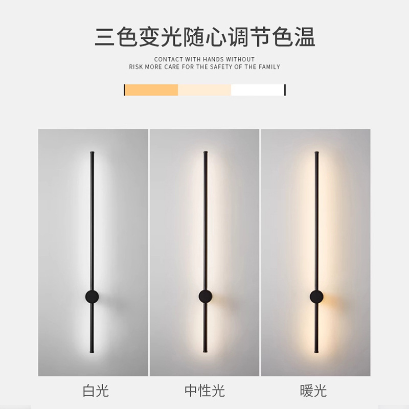 长条线性壁灯轻奢楼梯走廊客厅电视墙背景墙灯简约极简中山灯具|undefined