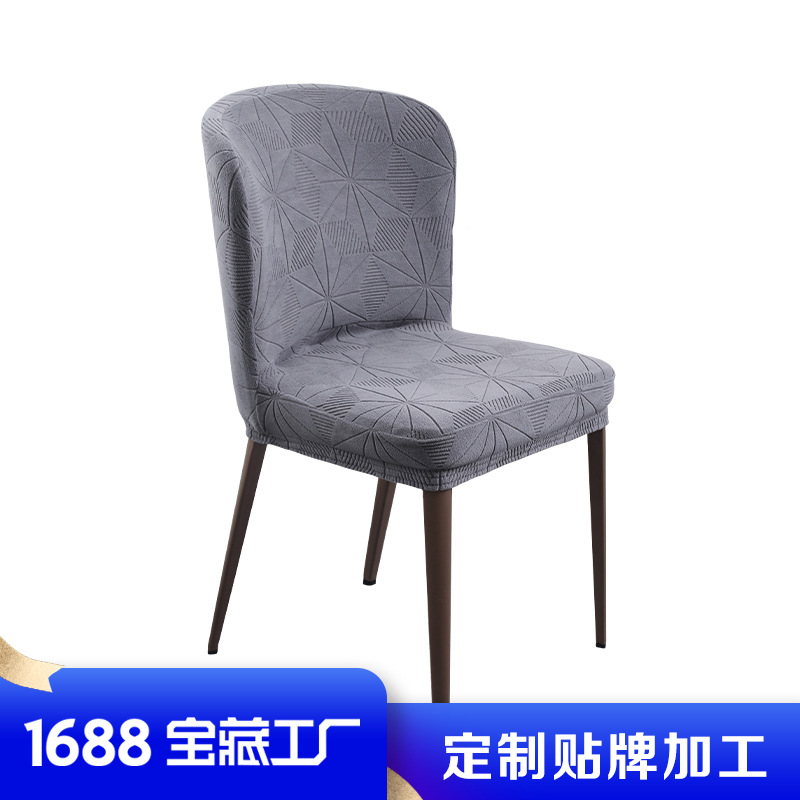 Personalizado moderno simple general bailer silla cubierta de comedor cubierta de silla curva casera cubierta de taburete de respaldo todo incluido