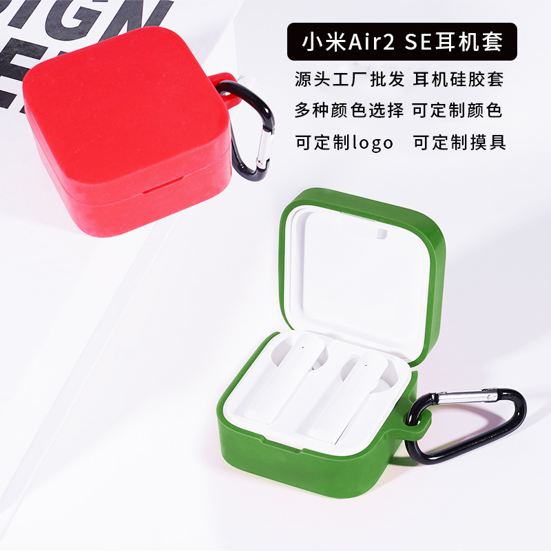 Factory wholesale millet Air2SE protective cover for millet Real Wireless Bluetooth headset fitting silicone cover