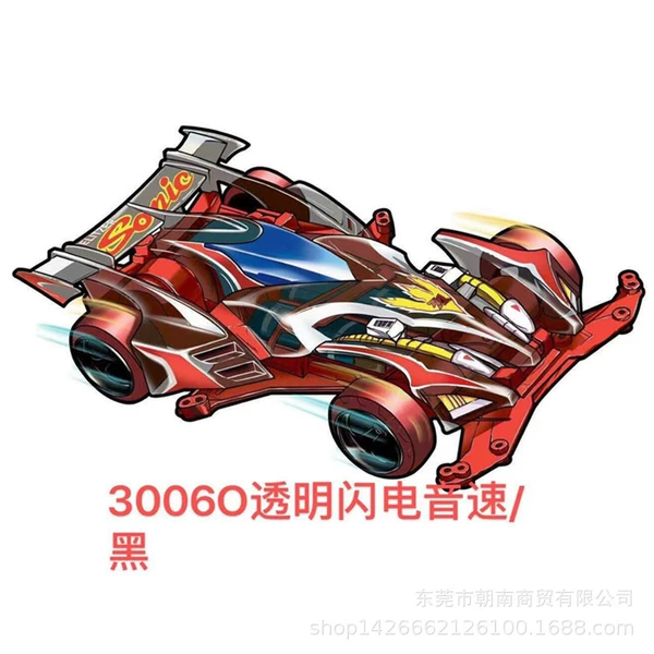 Constructor, four-wheel drive car for competitions, racing car