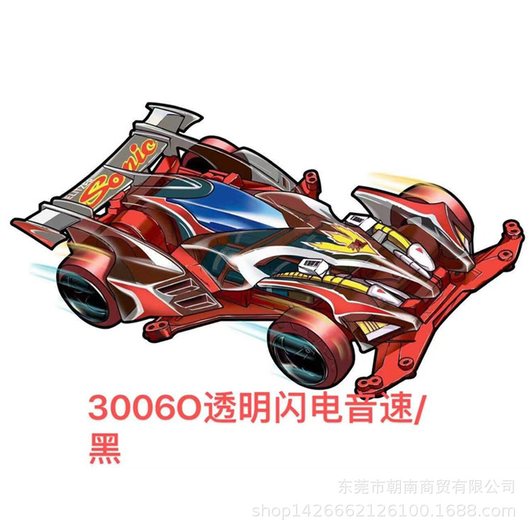 Daxing 4WD FM-A VS Jedi Chariot Serpiente de vientre rápido Big Mac Motor de ensamblaje de bricolaje Carrera de carreras eléctricas